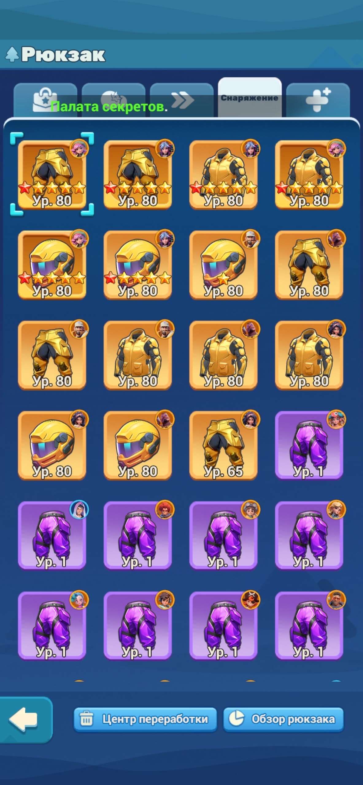 продажа аккаунта к игре Tiles Survive!